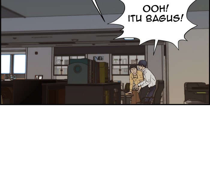 Read The Man ID Manga Online