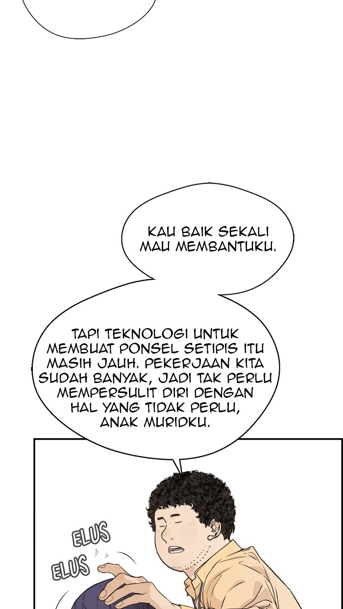 Read The Man ID Manga Online