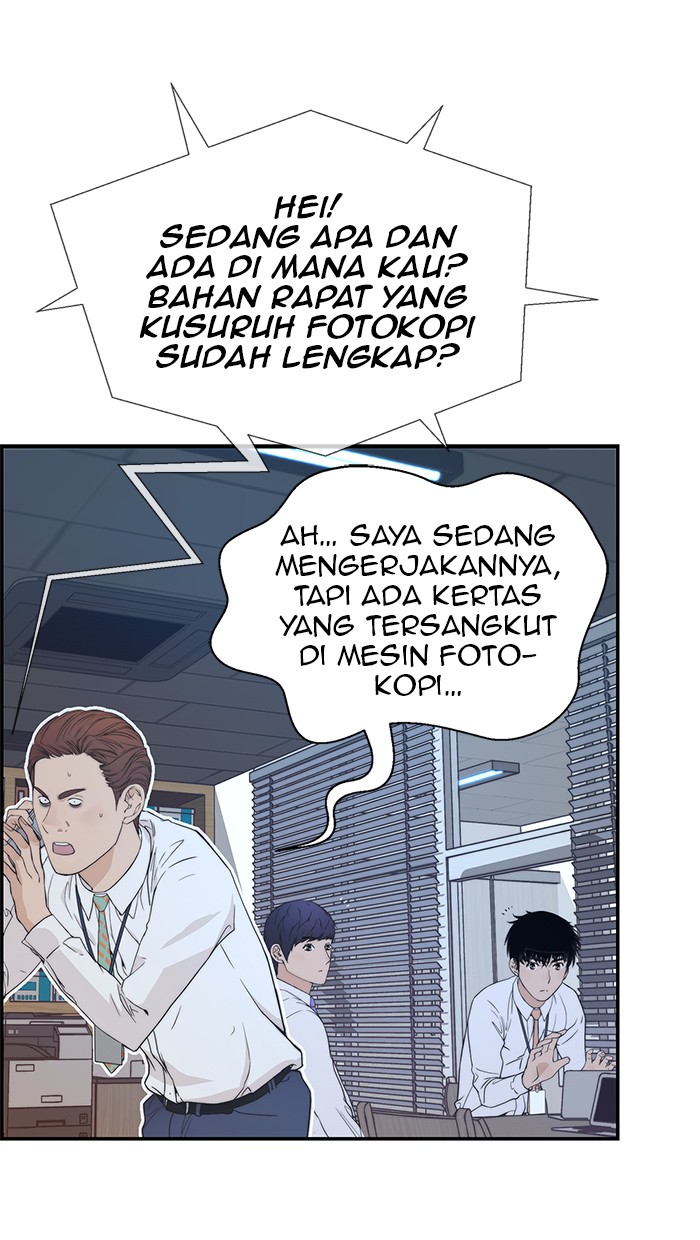 Read The Man ID Manga Online