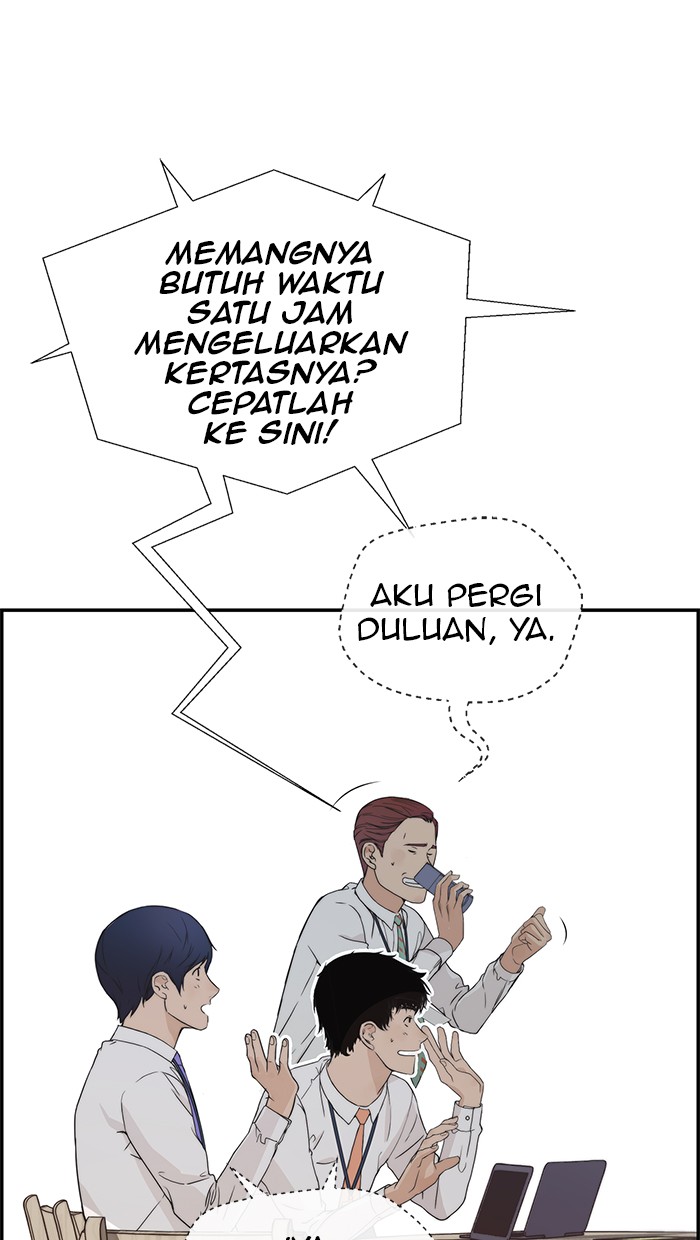 Read The Man ID Manga Online