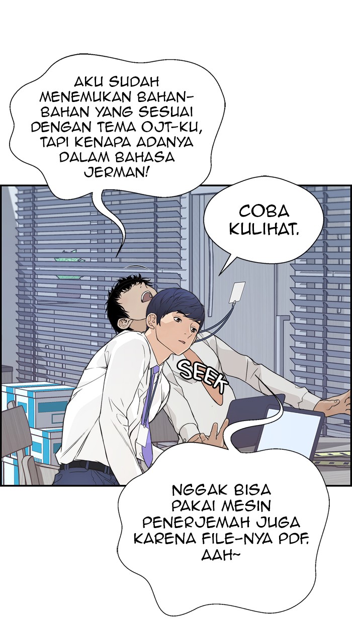 Read The Man ID Manga Online