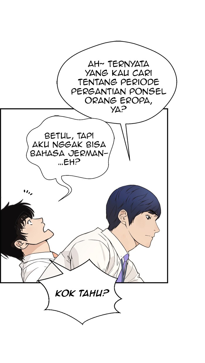 Read The Man ID Manga Online