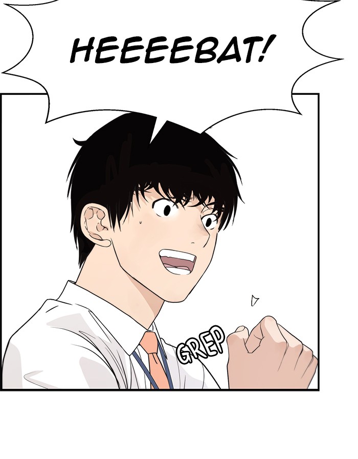 Read The Man ID Manga Online