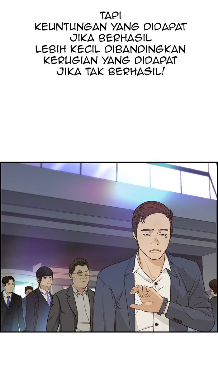 Read The Man ID Manga Online
