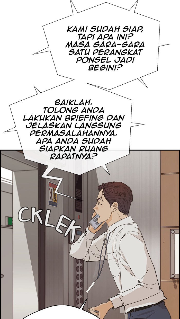 Read The Man ID Manga Online