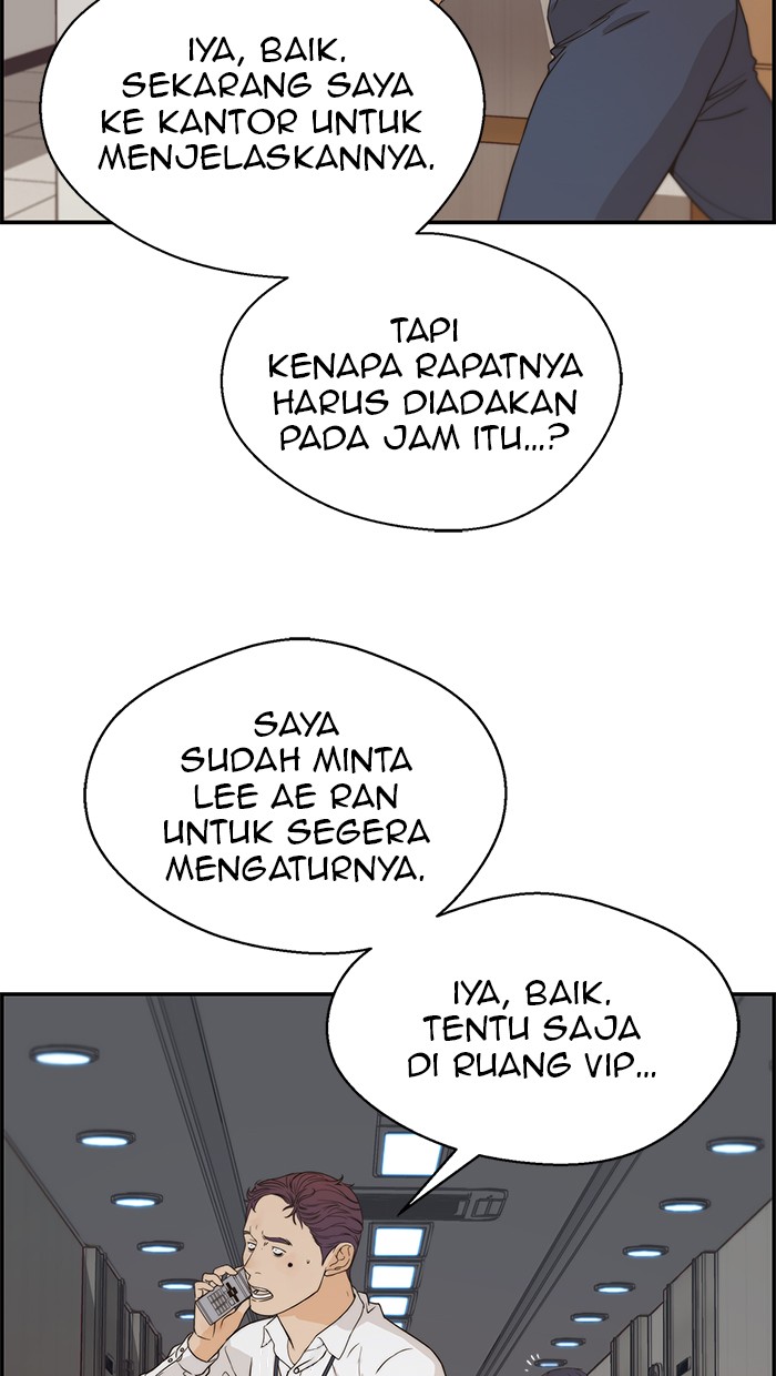 Read The Man ID Manga Online