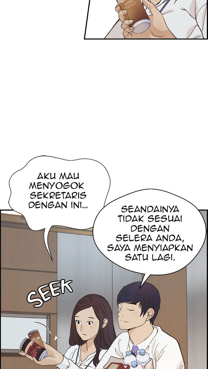 Read The Man ID Manga Online