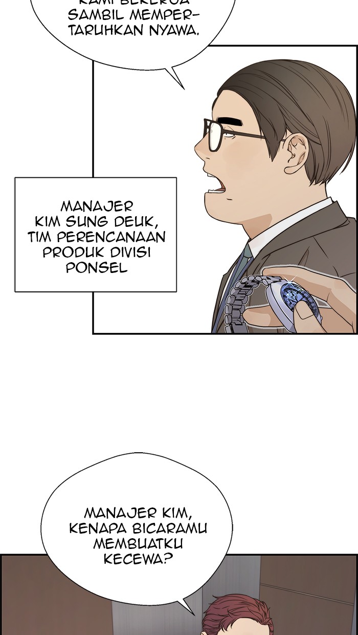 Read The Man ID Manga Online