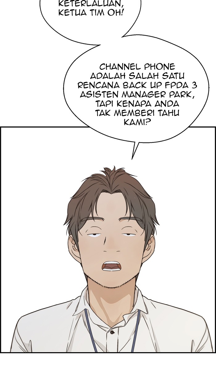 Read The Man ID Manga Online