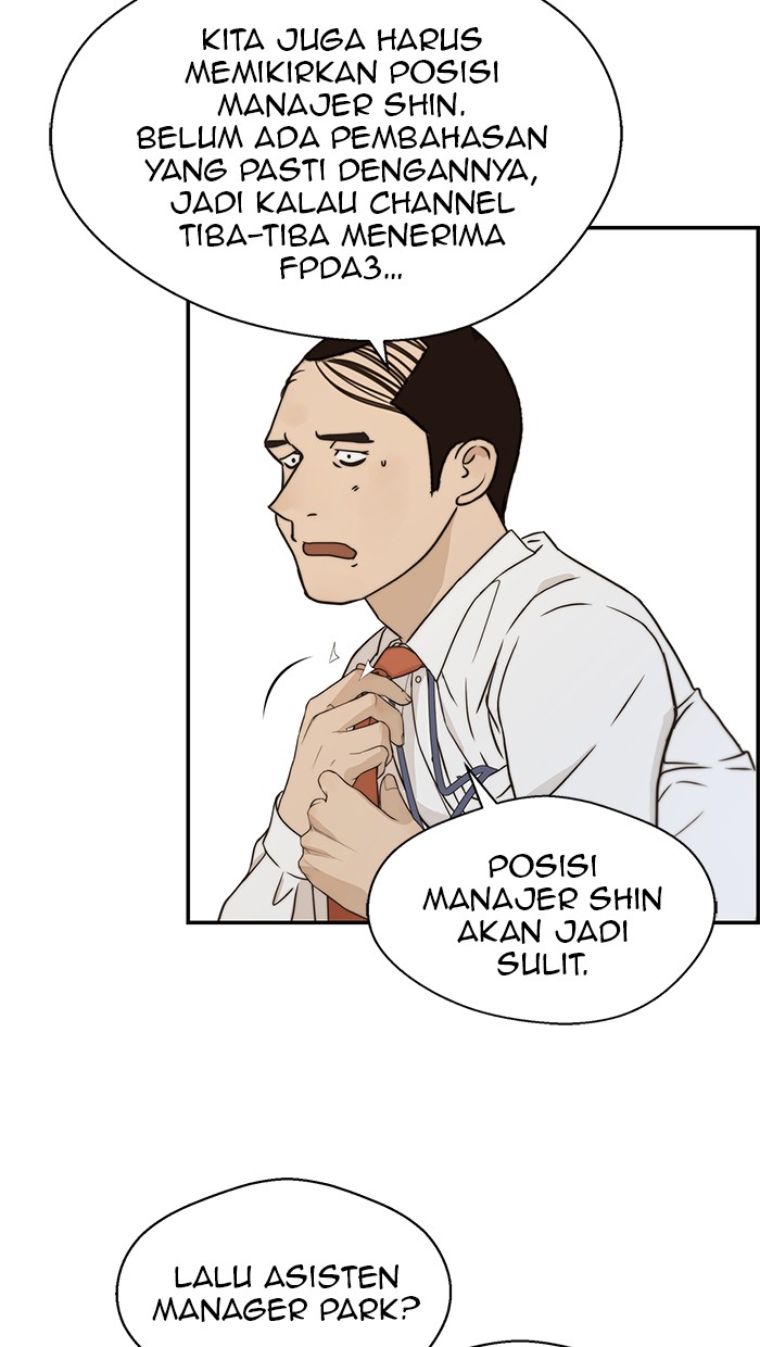 Read The Man ID Manga Online
