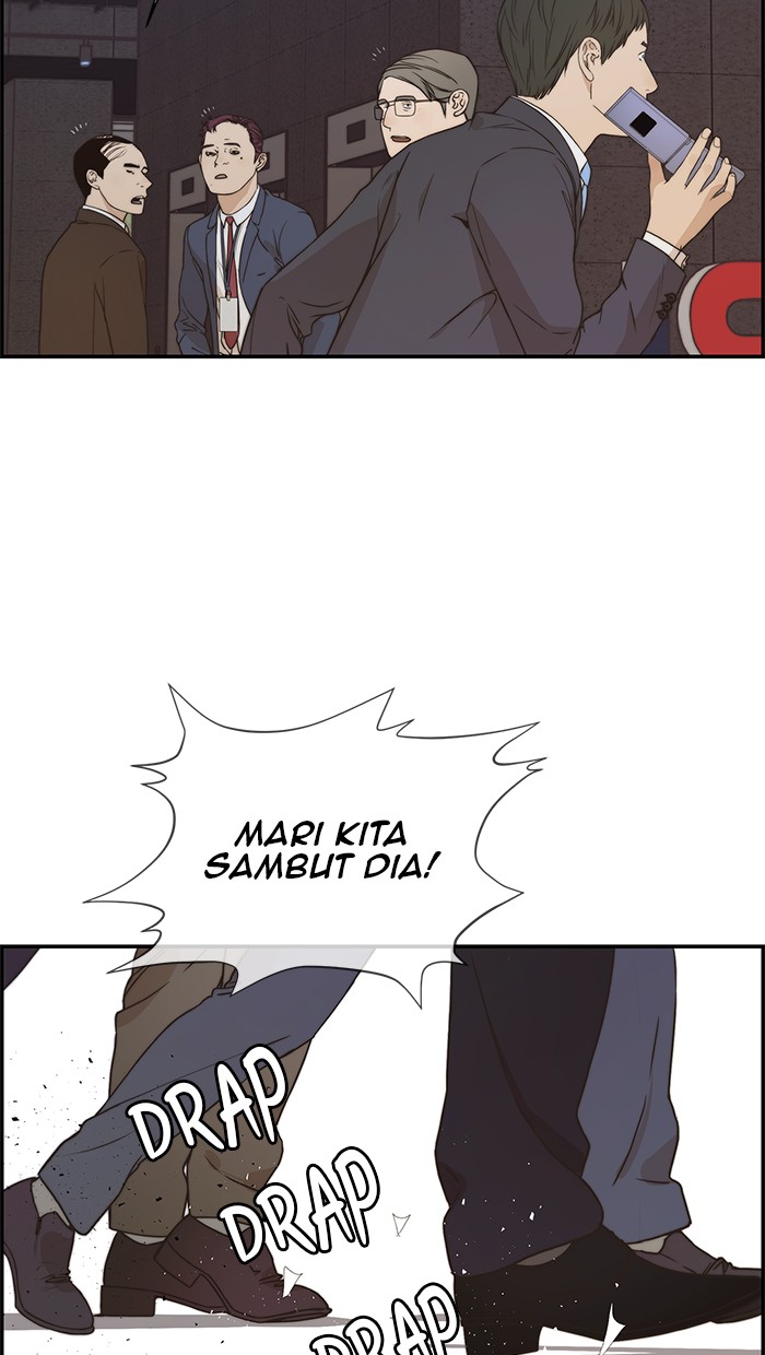 Read The Man ID Manga Online