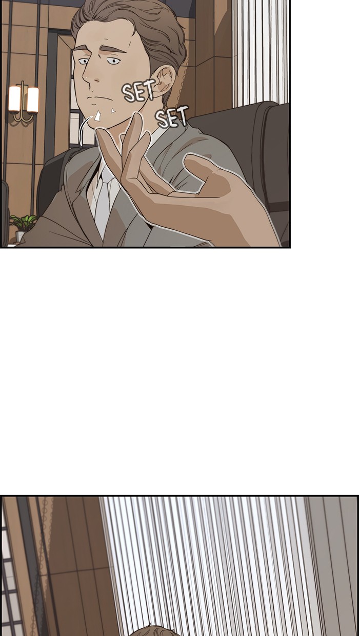 Read The Man ID Manga Online
