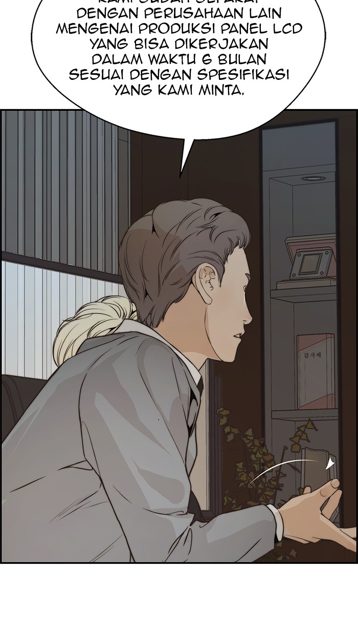 Read The Man ID Manga Online