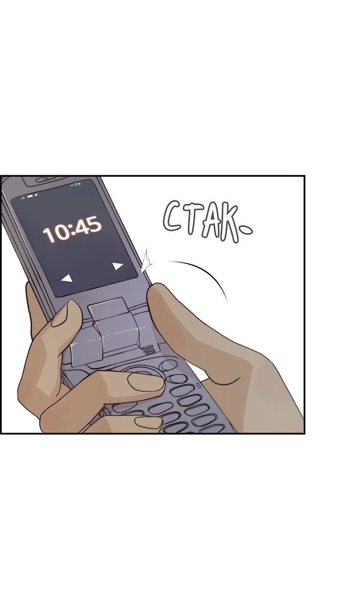 Read The Man ID Manga Online