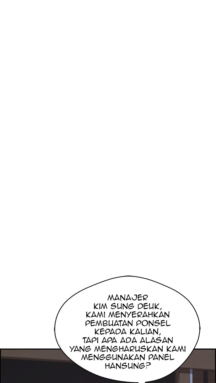 Read The Man ID Manga Online