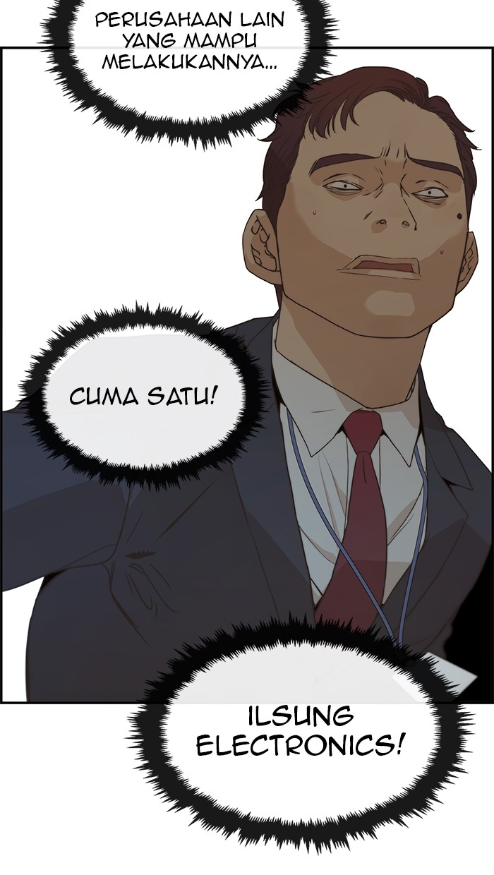 Read The Man ID Manga Online