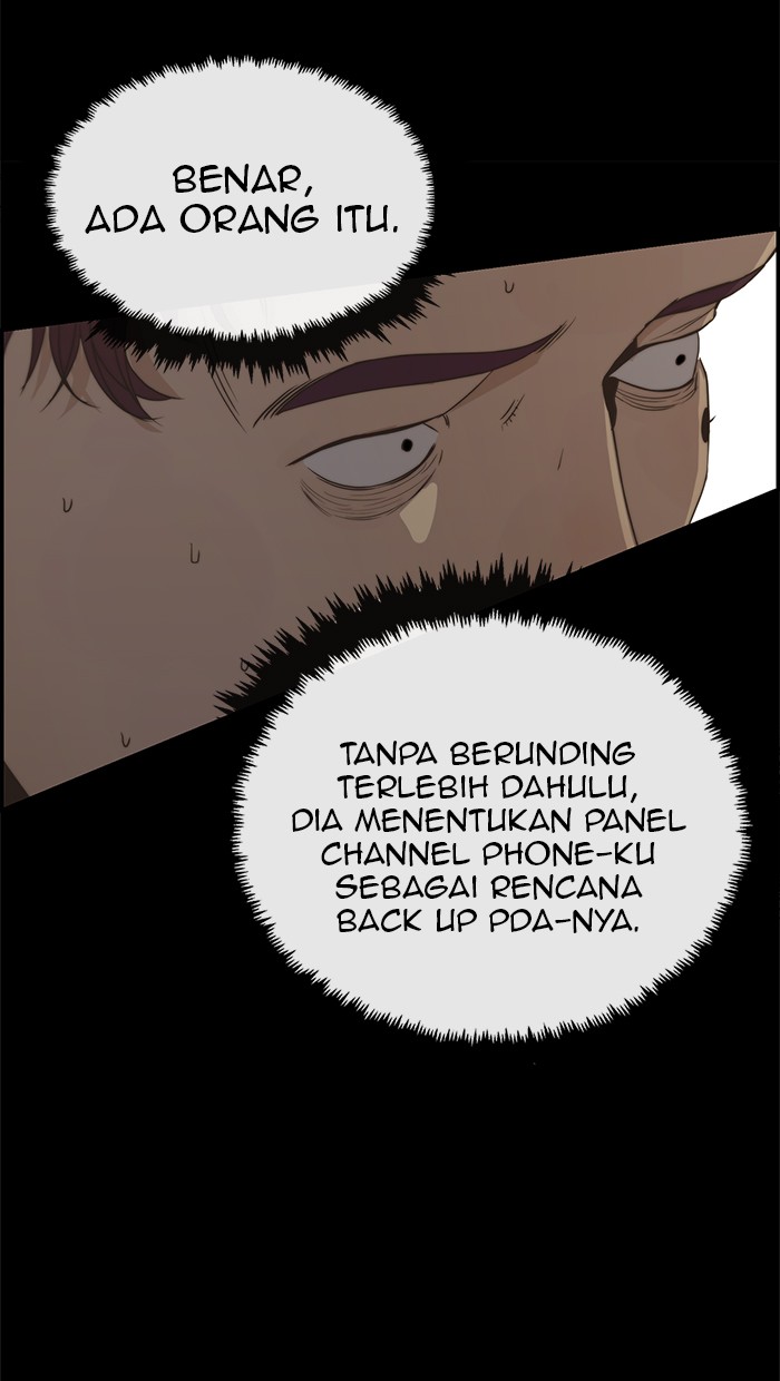 Read The Man ID Manga Online