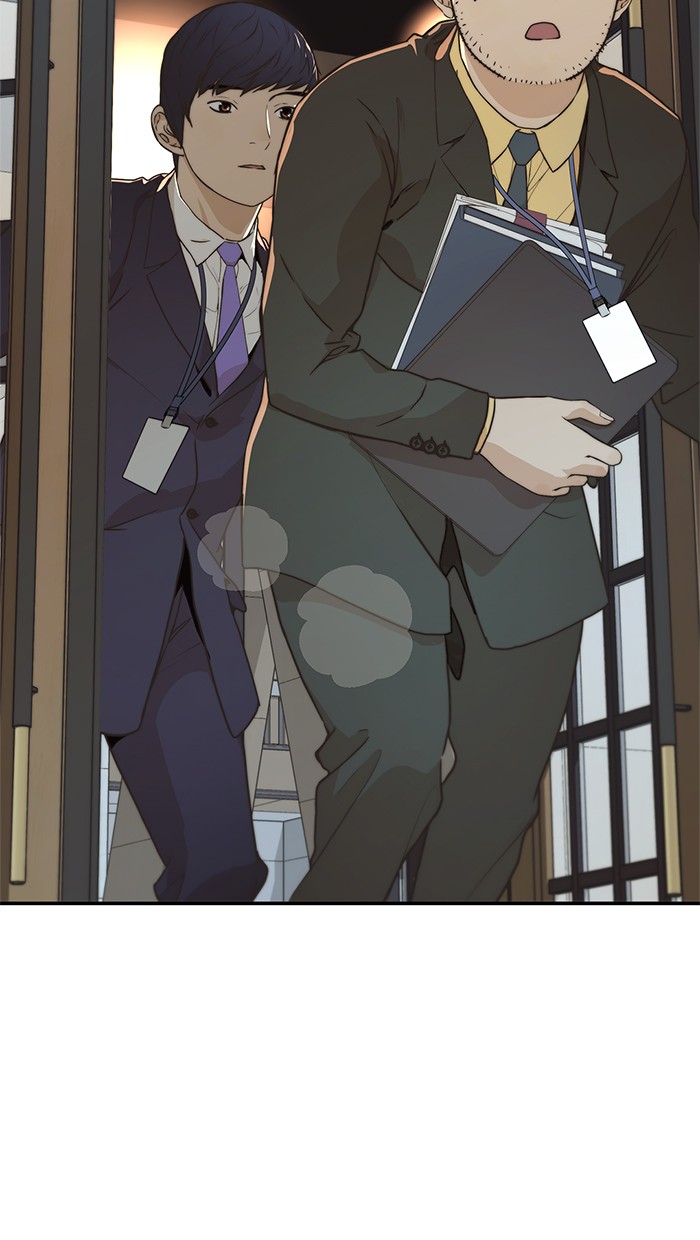 Read The Man ID Manga Online