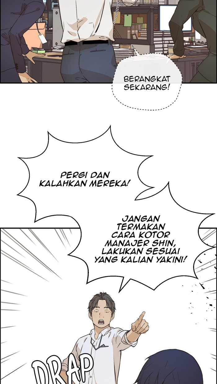 Read The Man ID Manga Online