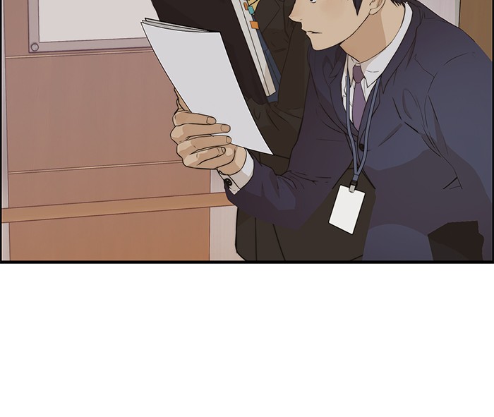 Read The Man ID Manga Online