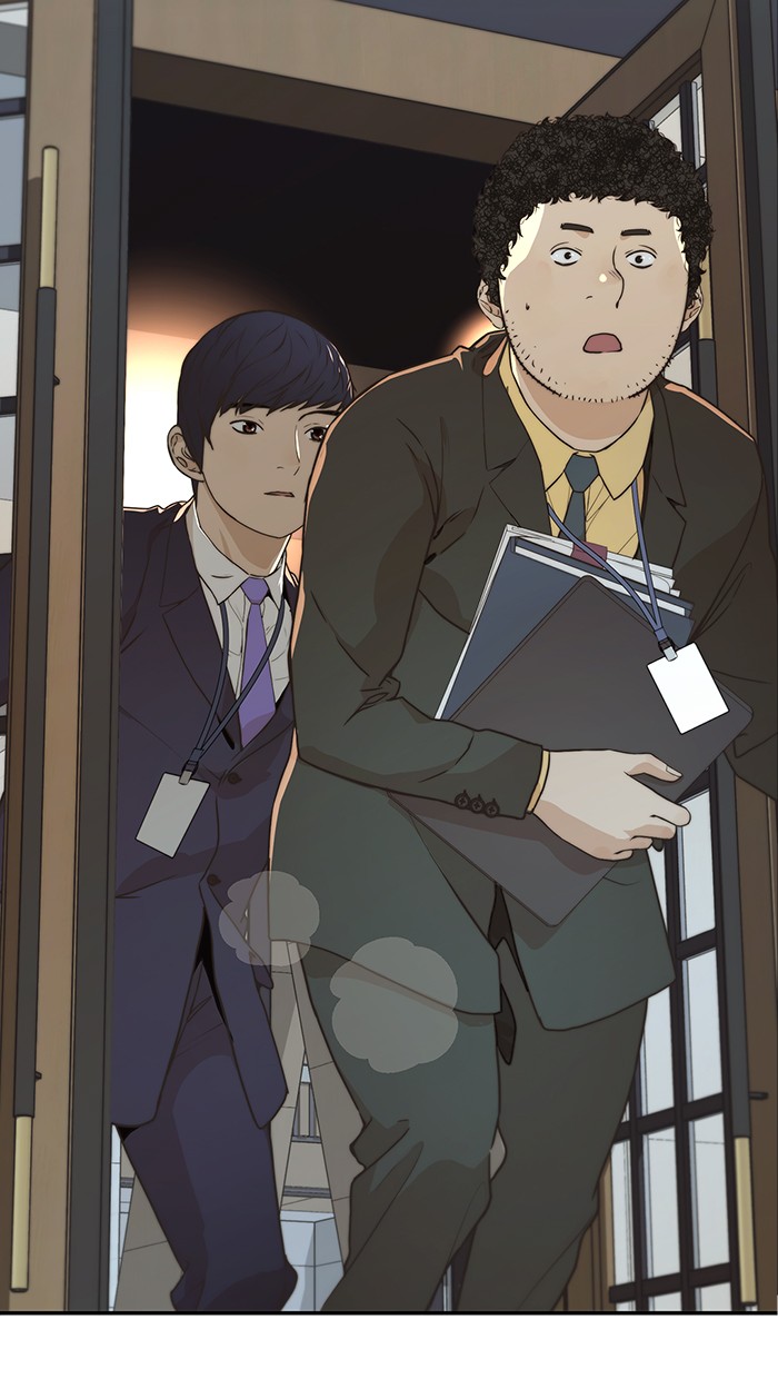 Read The Man ID Manga Online