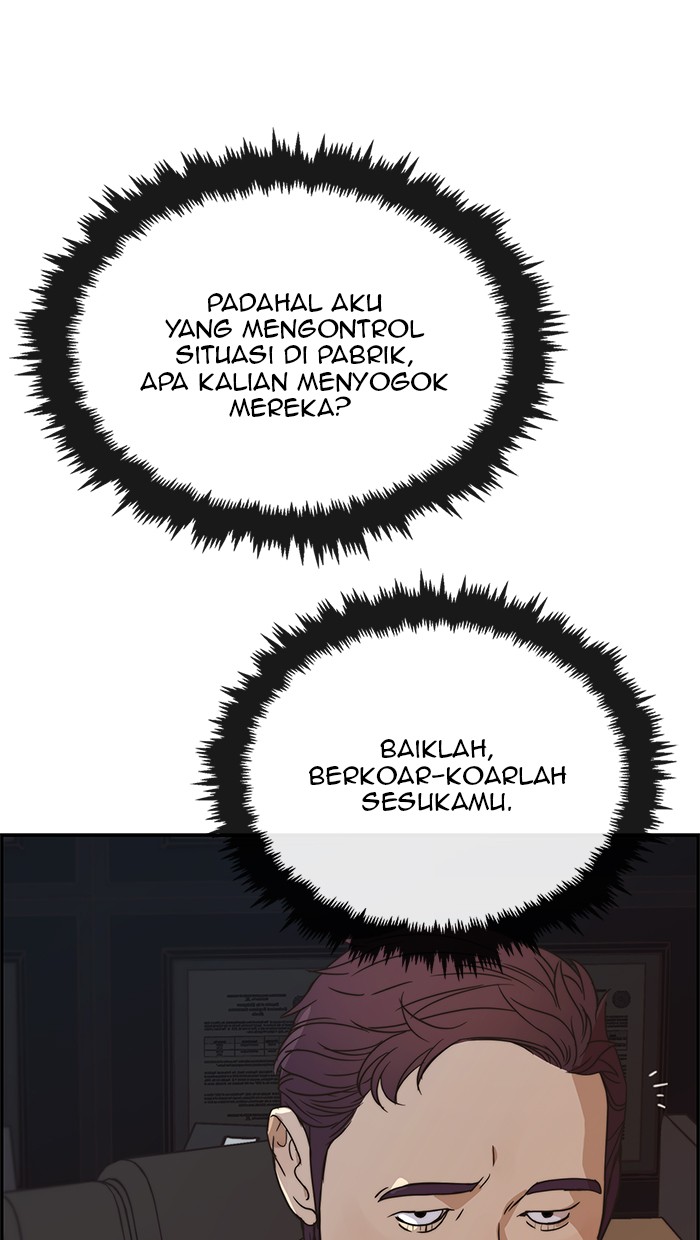 Read The Man ID Manga Online