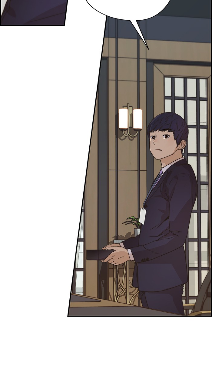 Read The Man ID Manga Online