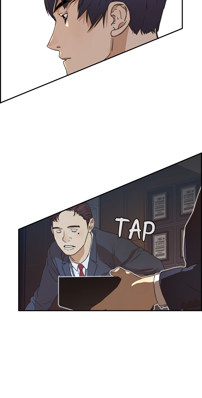 Read The Man ID Manga Online