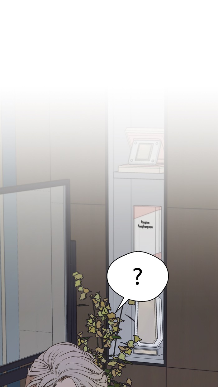 Read The Man ID Manga Online