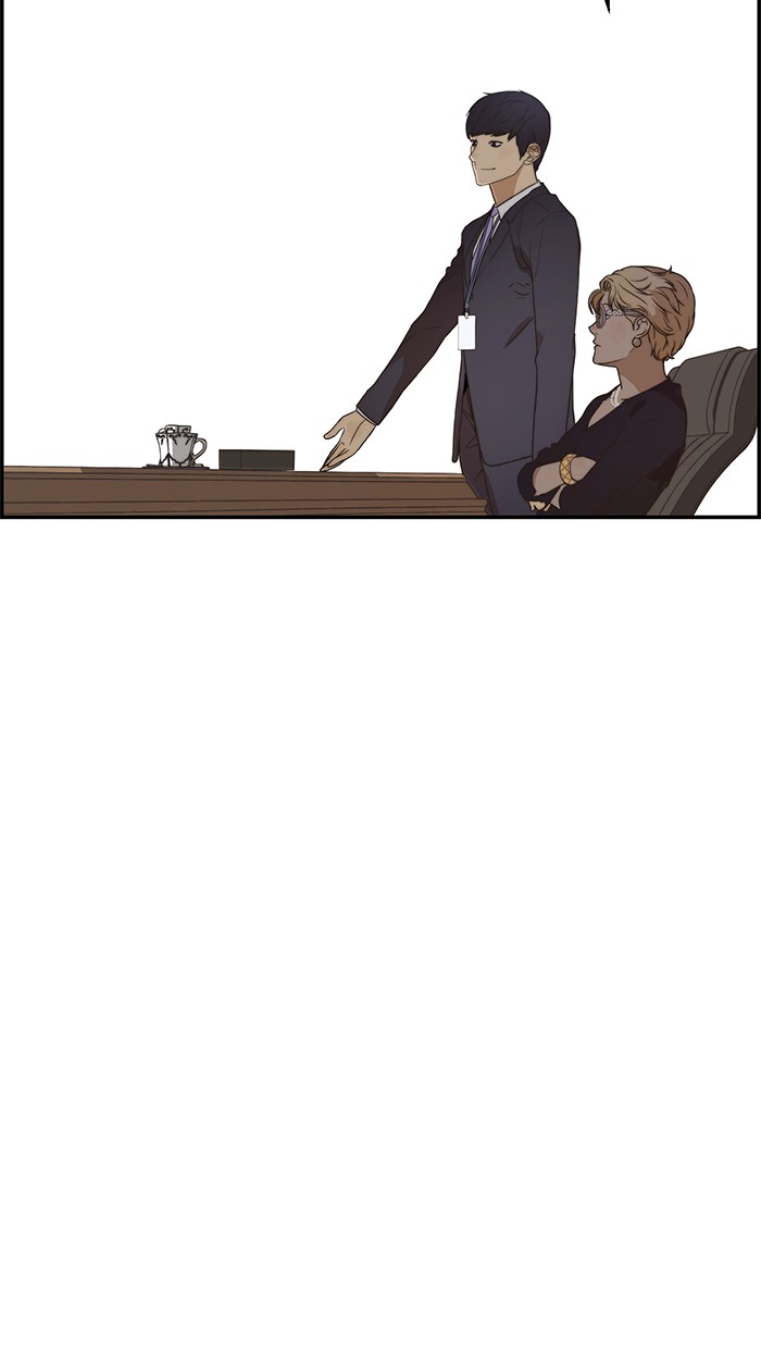 Read The Man ID Manga Online