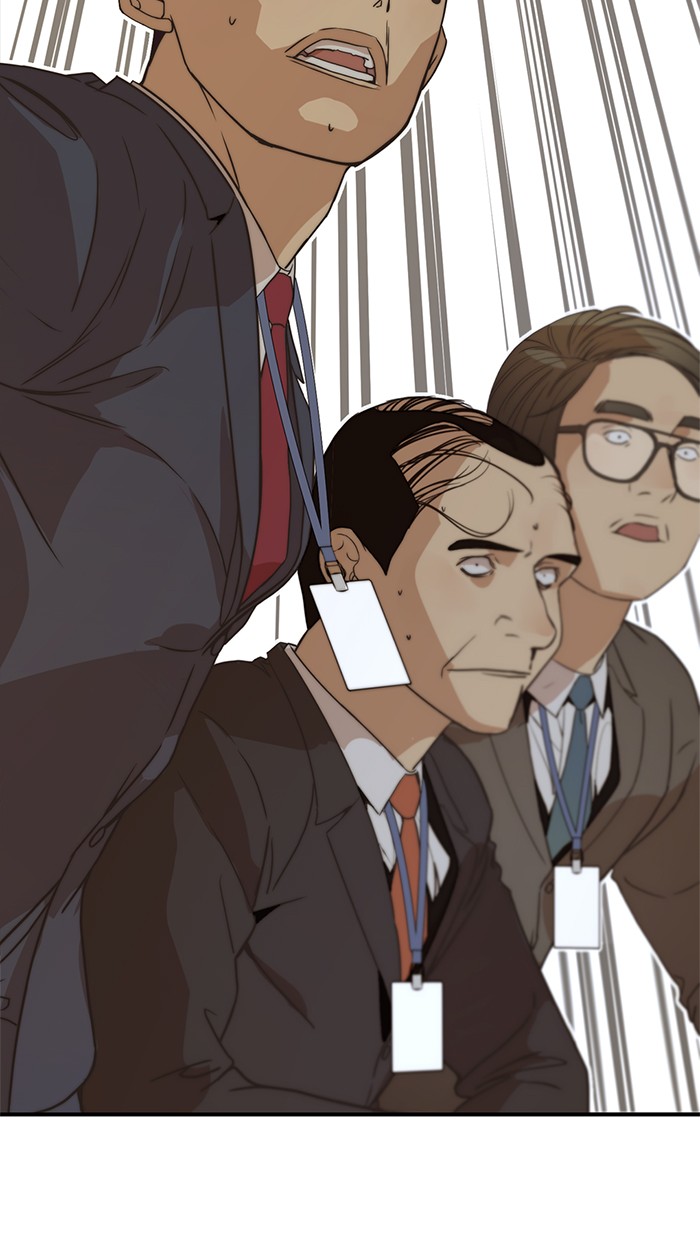 Read The Man ID Manga Online