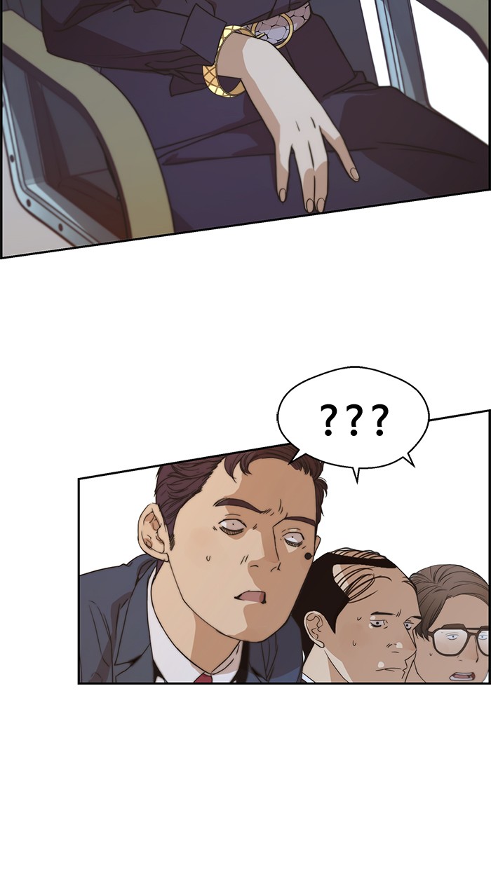 Read The Man ID Manga Online
