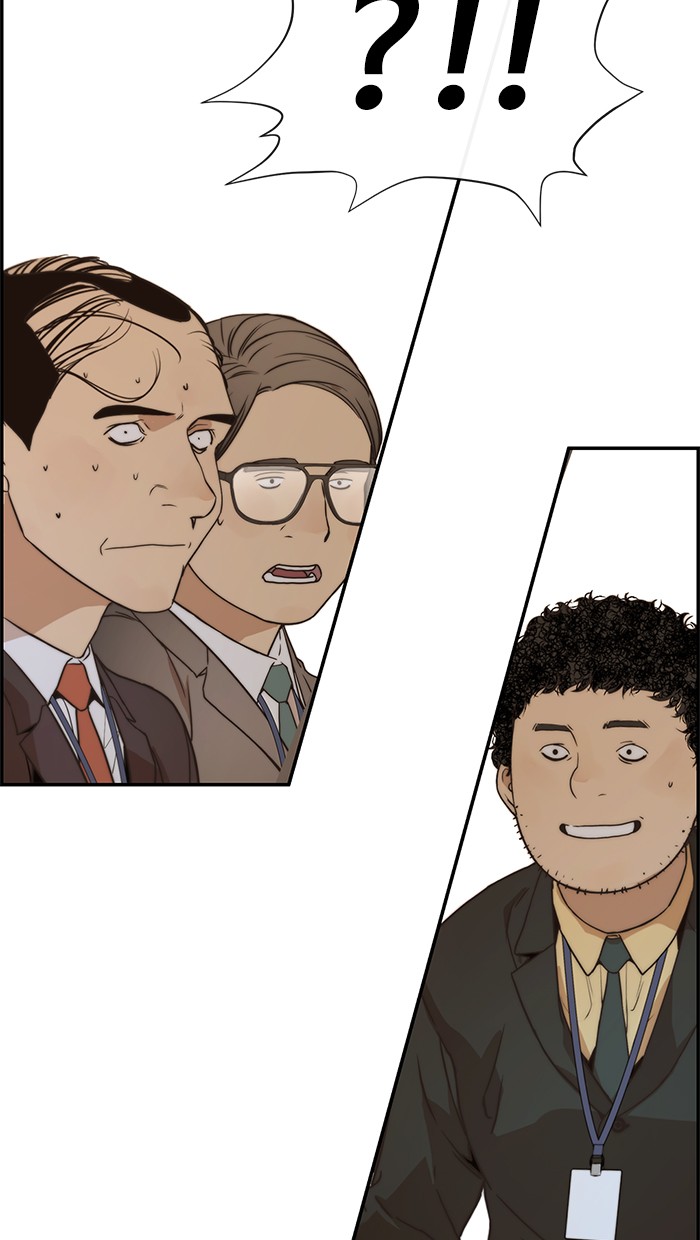 Read The Man ID Manga Online