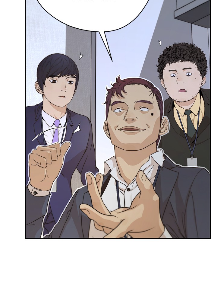 Read The Man ID Manga Online
