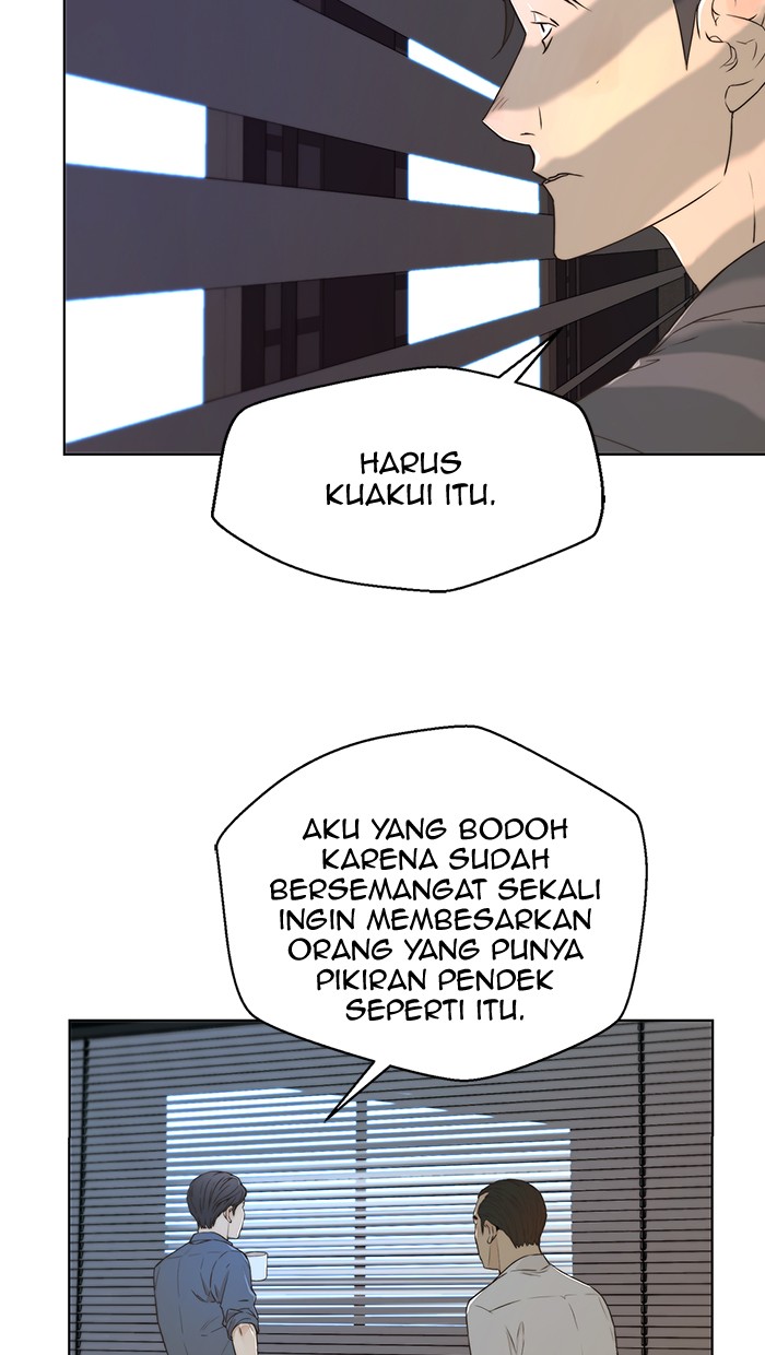 Read The Man ID Manga Online