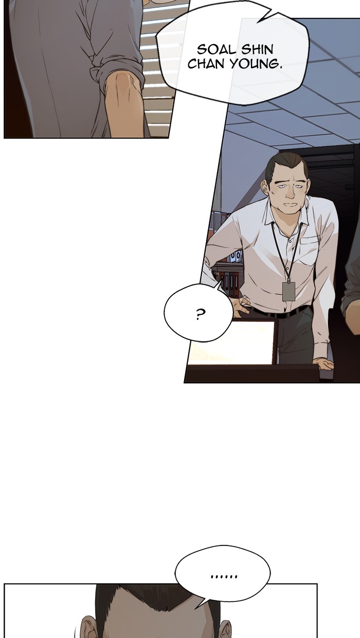 Read The Man ID Manga Online