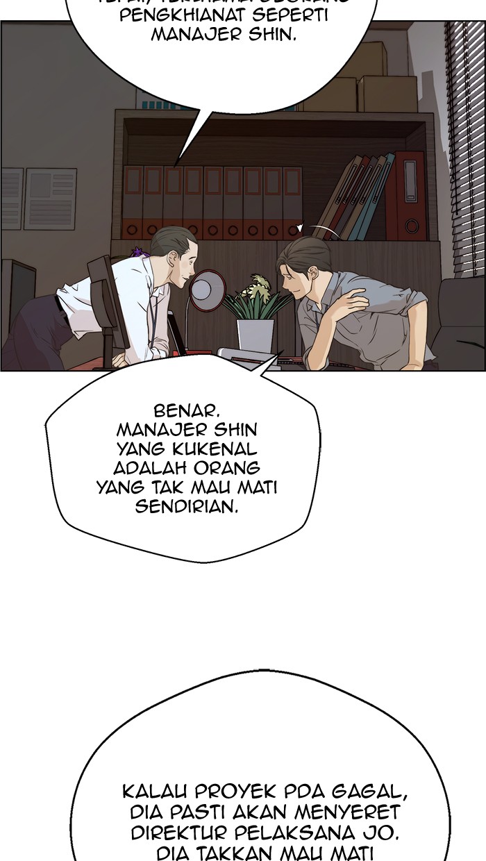 Read The Man ID Manga Online
