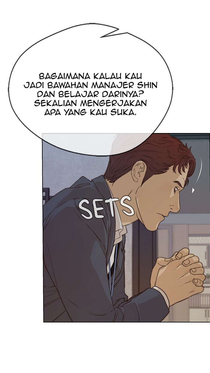 Read The Man ID Manga Online