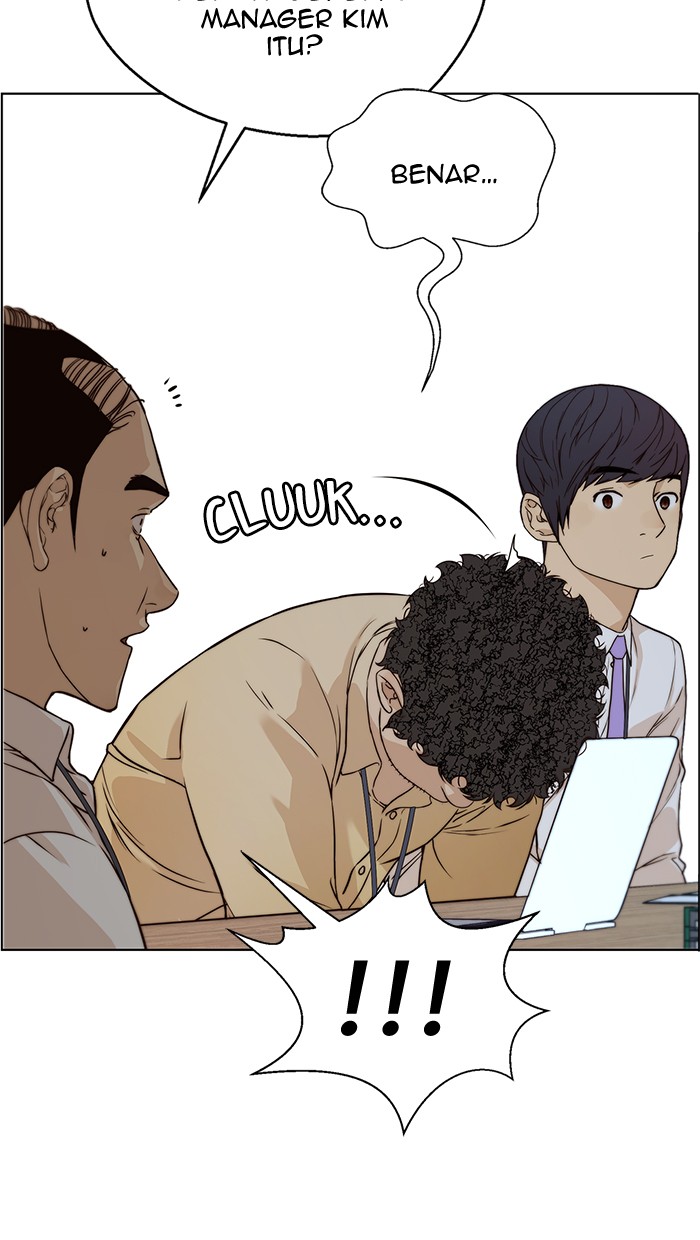 Read The Man ID Manga Online