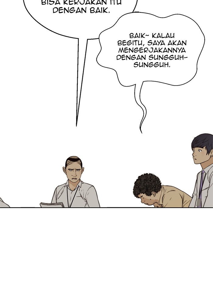 Read The Man ID Manga Online