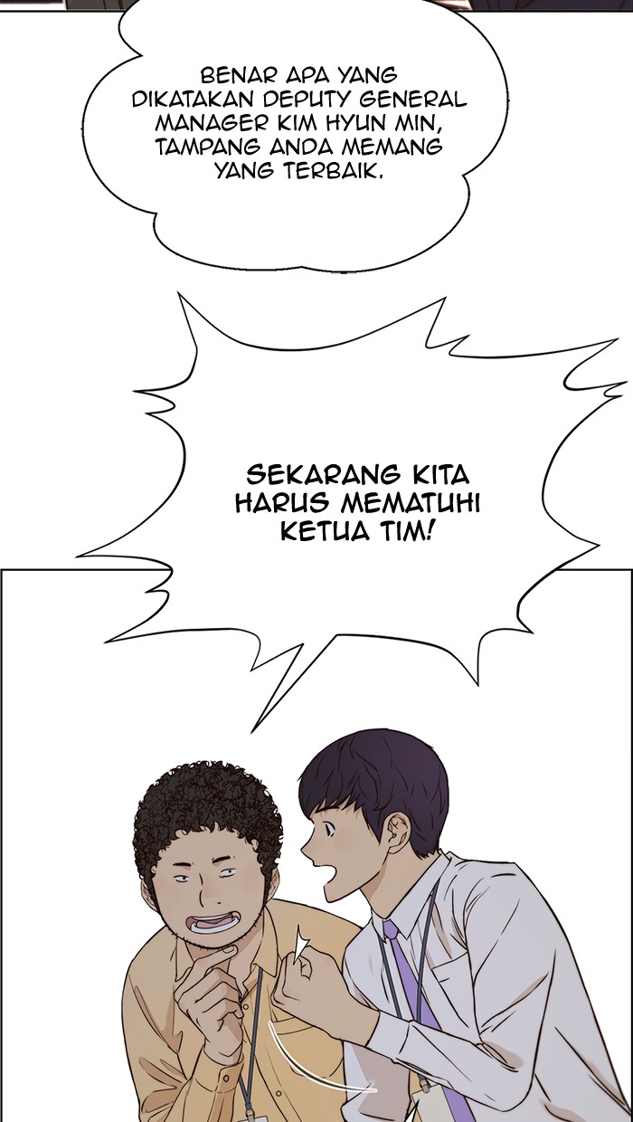 Read The Man ID Manga Online