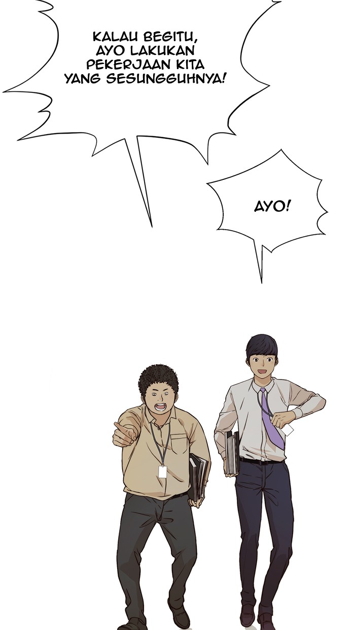 Read The Man ID Manga Online