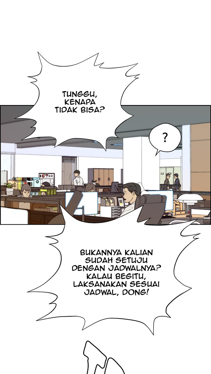 Read The Man ID Manga Online