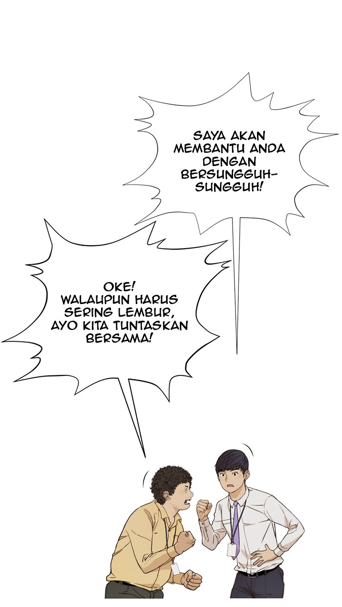 Read The Man ID Manga Online
