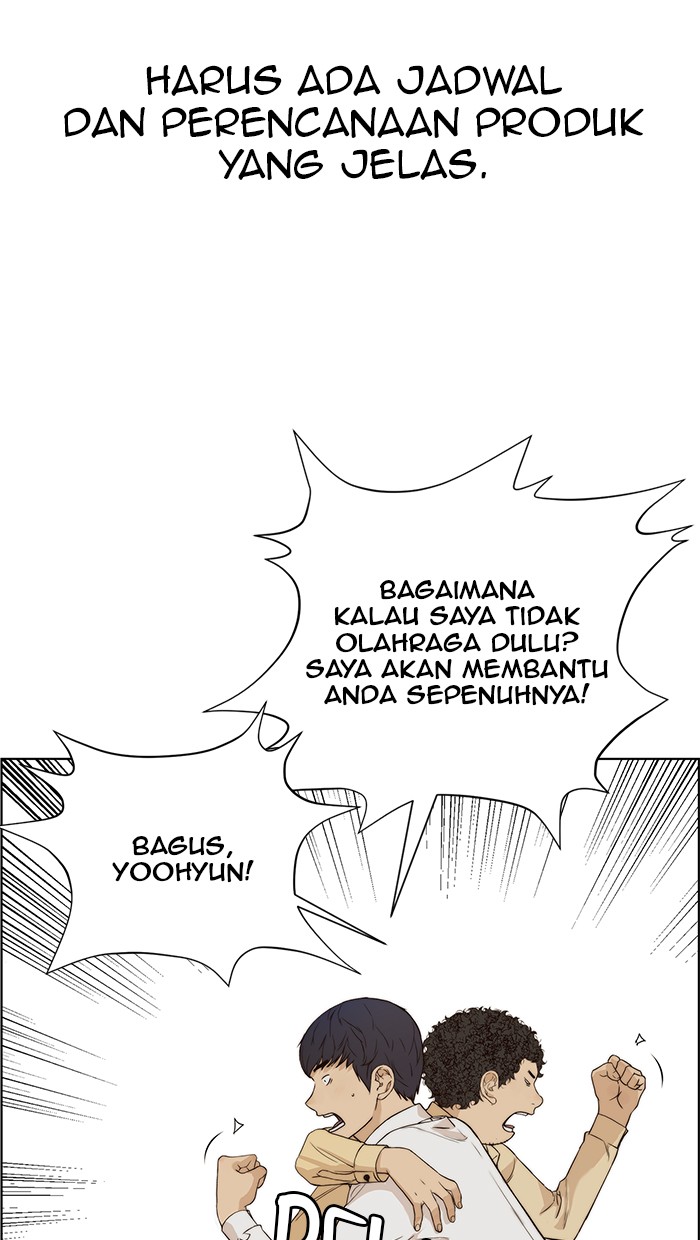Read The Man ID Manga Online