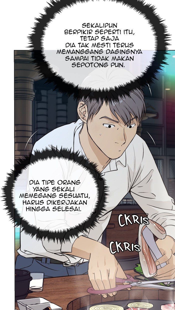 Read The Man ID Manga Online