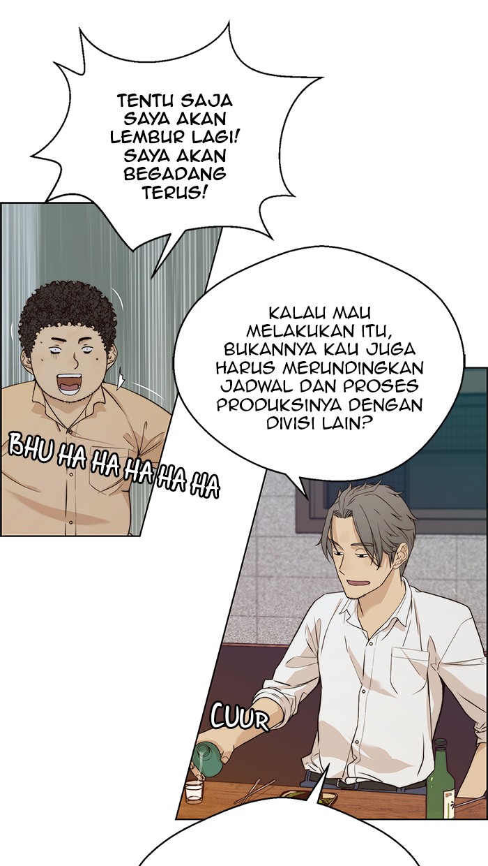 Read The Man ID Manga Online
