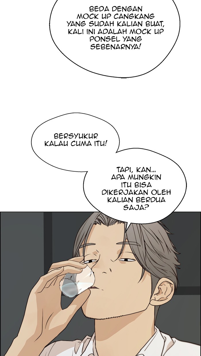Read The Man ID Manga Online