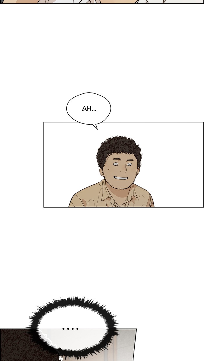Read The Man ID Manga Online