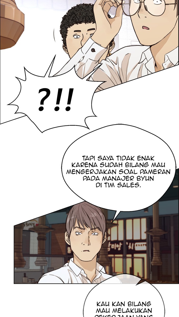 Read The Man ID Manga Online
